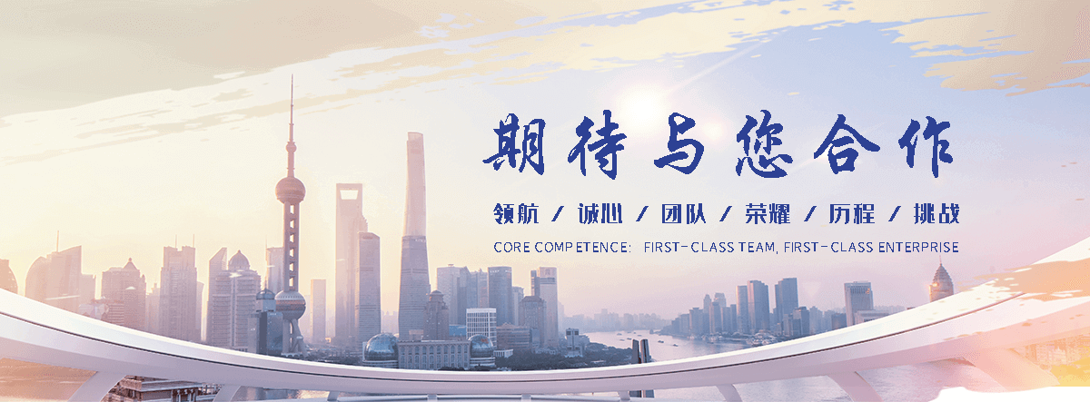 法利莱集装箱工厂(龙江分公司)